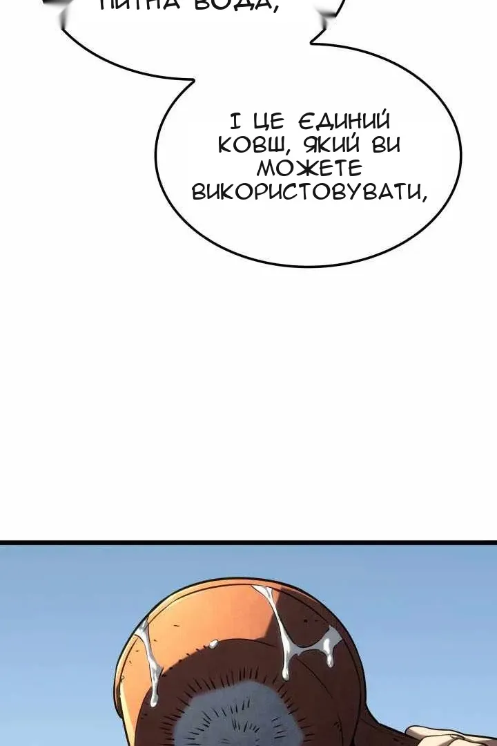 Сторінка 114