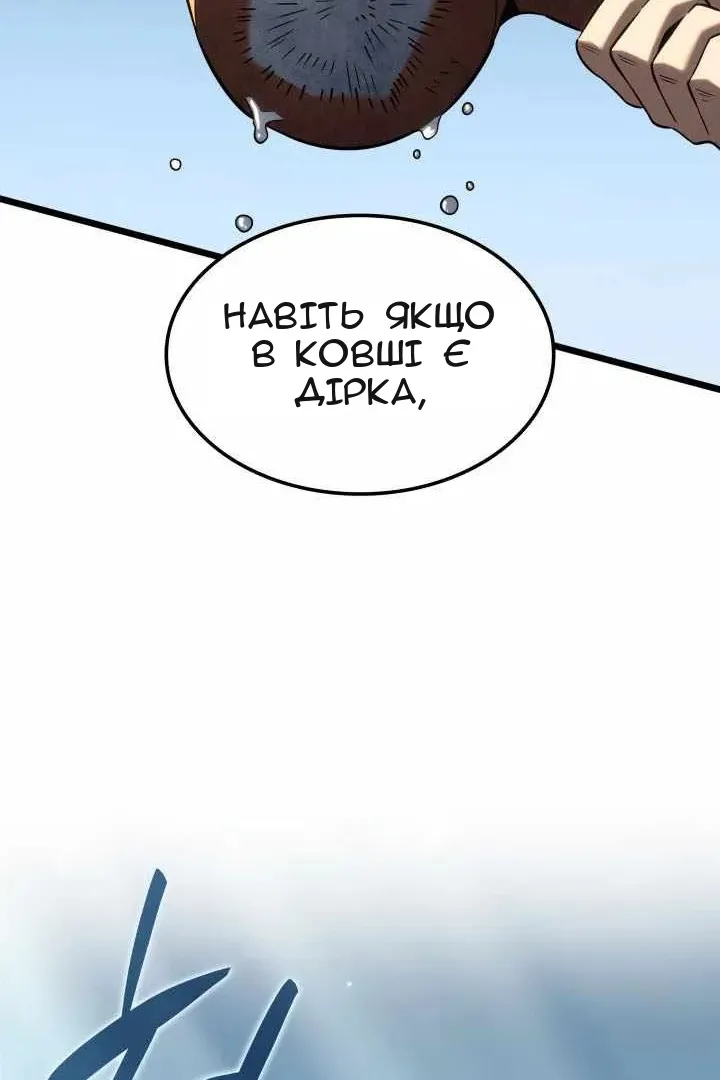 Сторінка 115