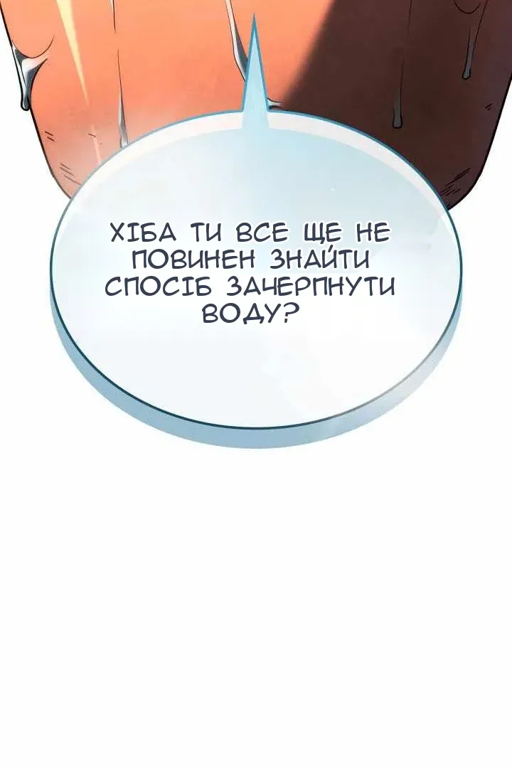 Сторінка 118