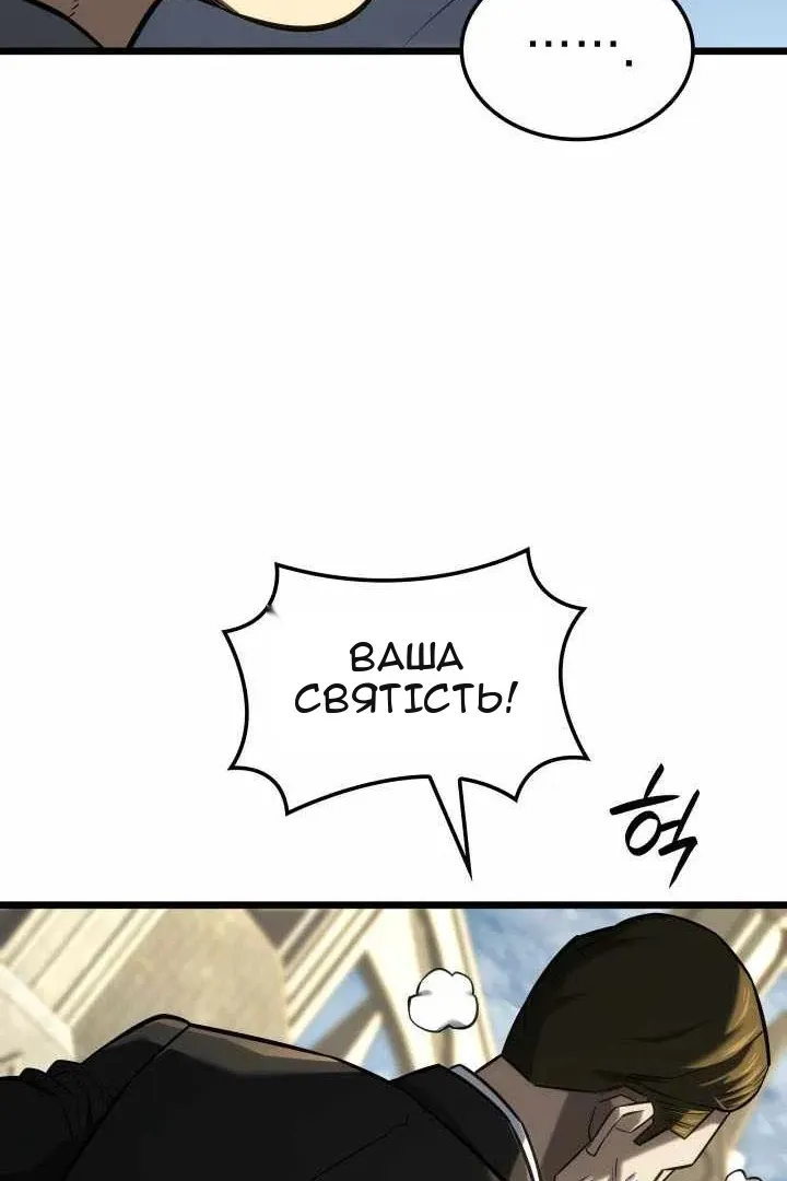 Сторінка 122