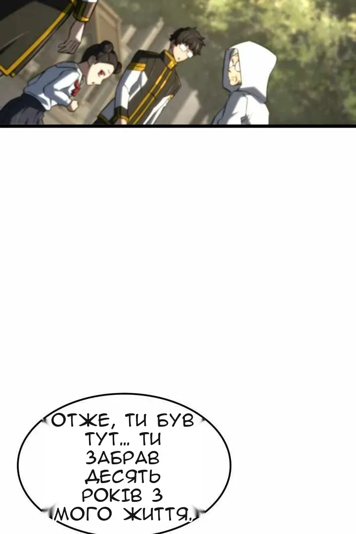 Сторінка 124
