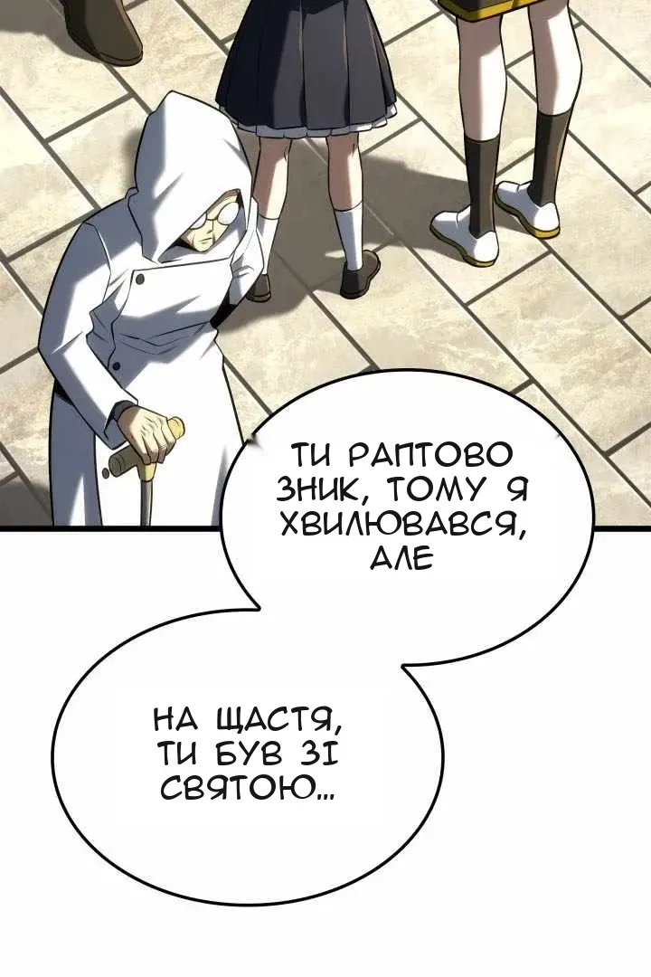 Сторінка 126