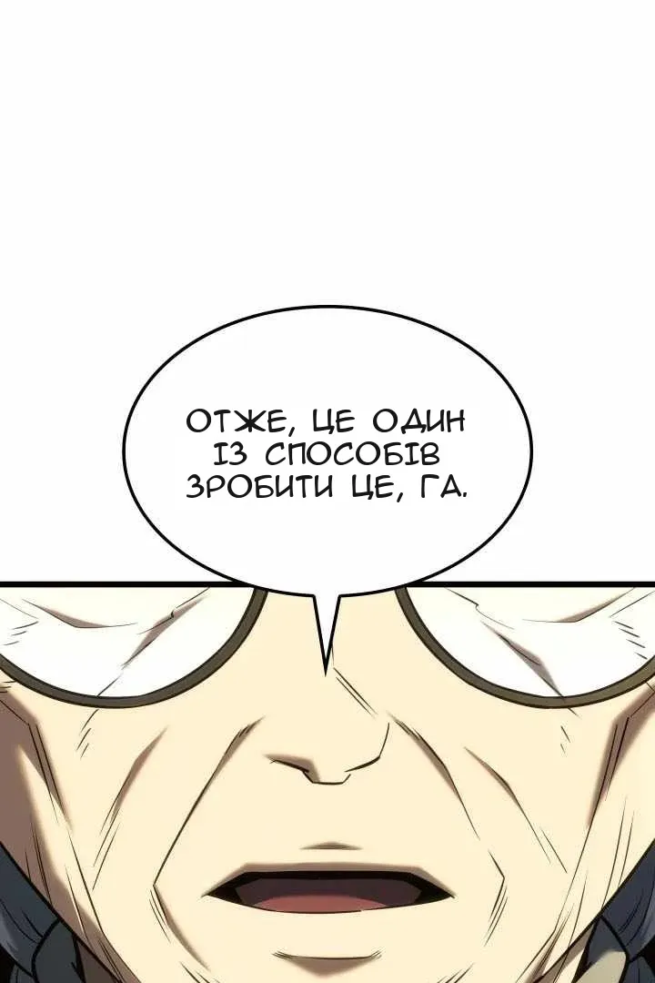Сторінка 127