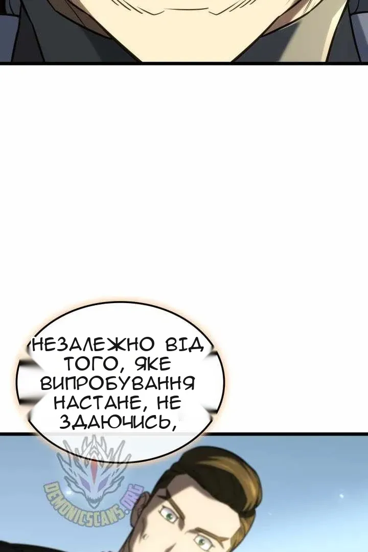 Сторінка 128
