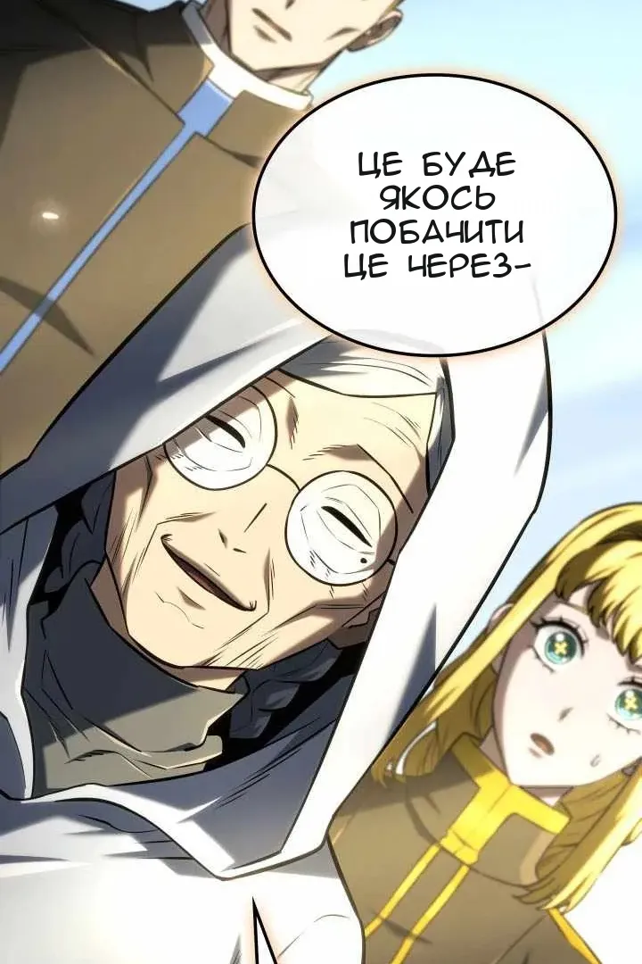 Сторінка 129