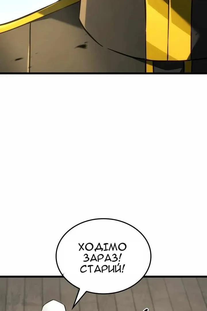 Сторінка 132