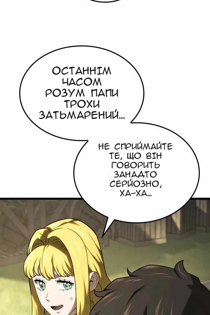 Сторінка 141