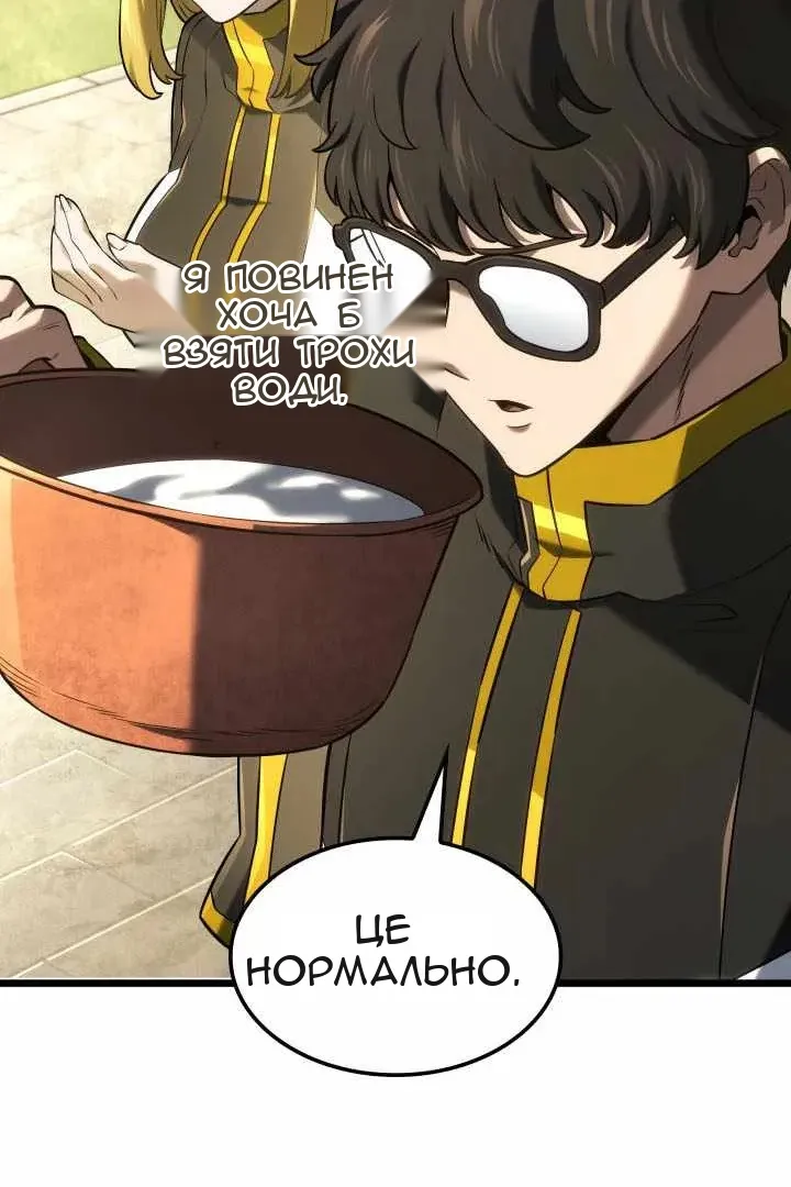 Сторінка 142
