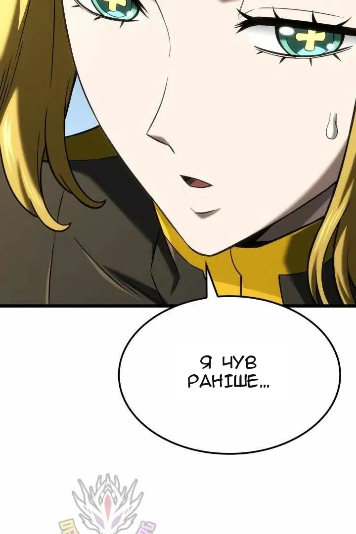 Сторінка 144