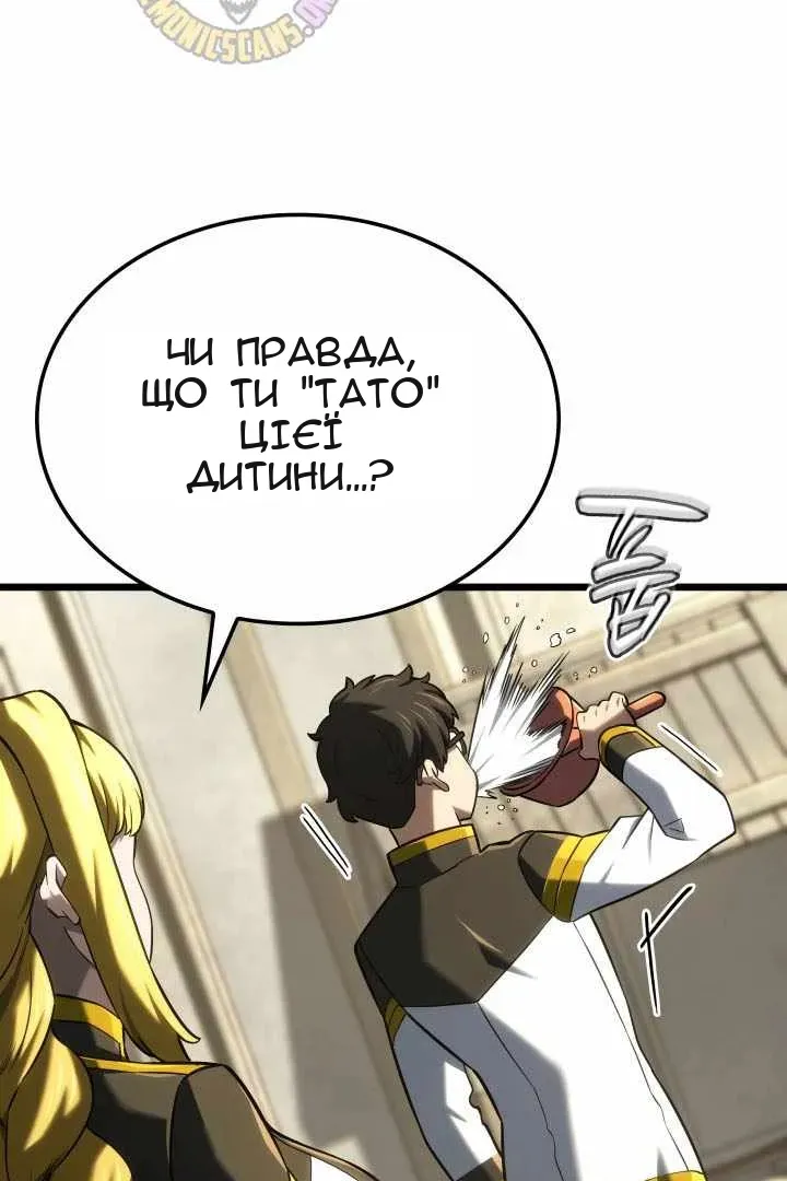 Сторінка 145