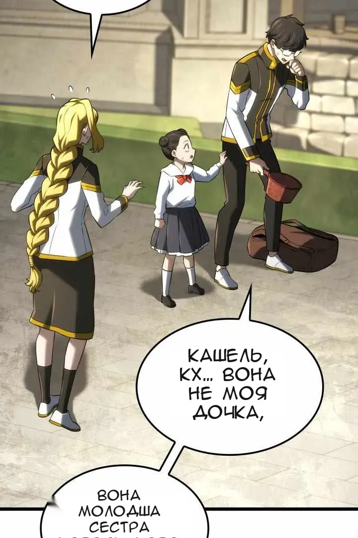 Сторінка 147