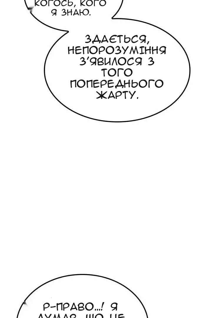 Сторінка 148