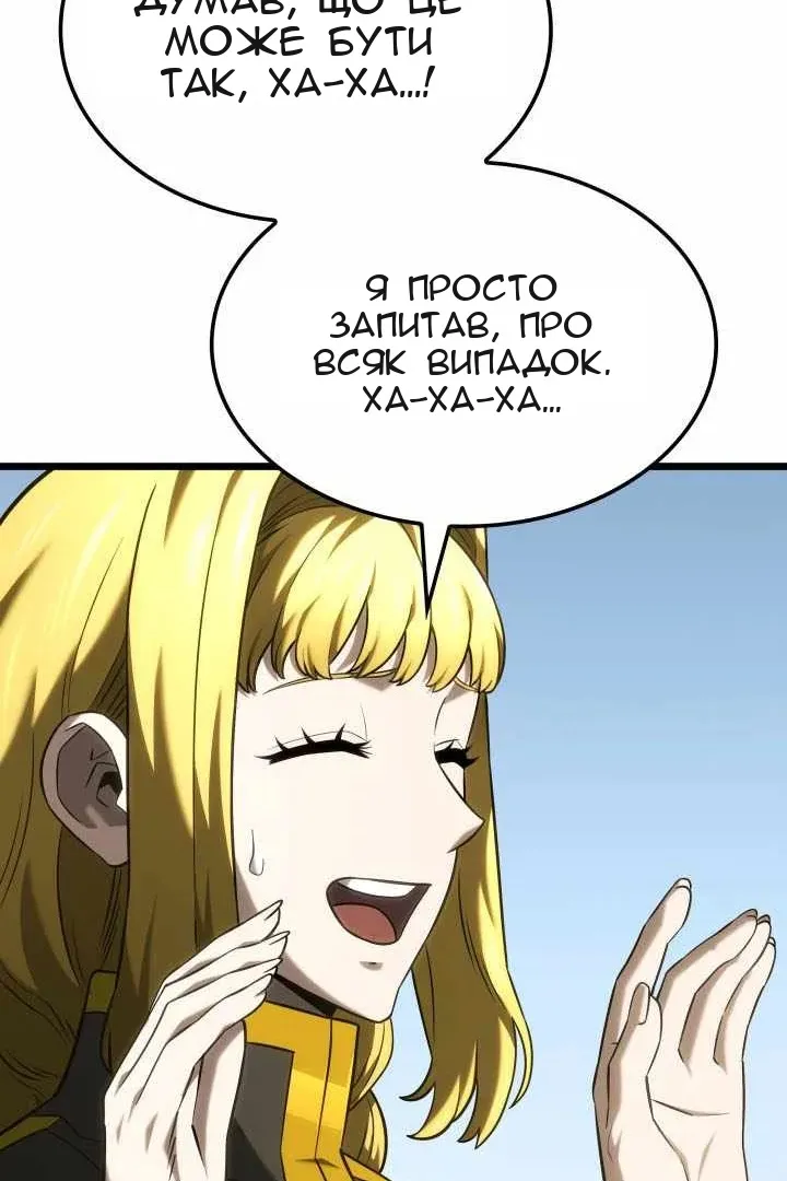 Сторінка 149