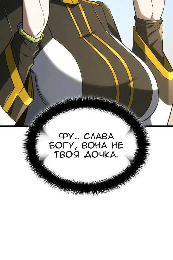 Сторінка 150