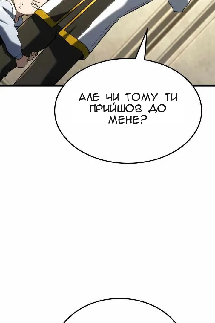 Сторінка 154