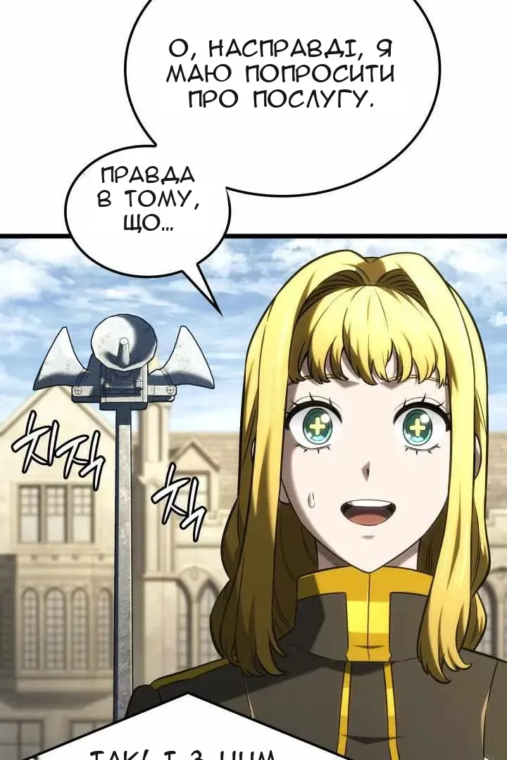 Сторінка 155