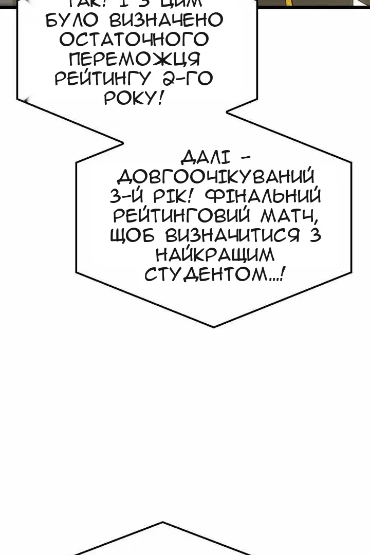 Сторінка 156