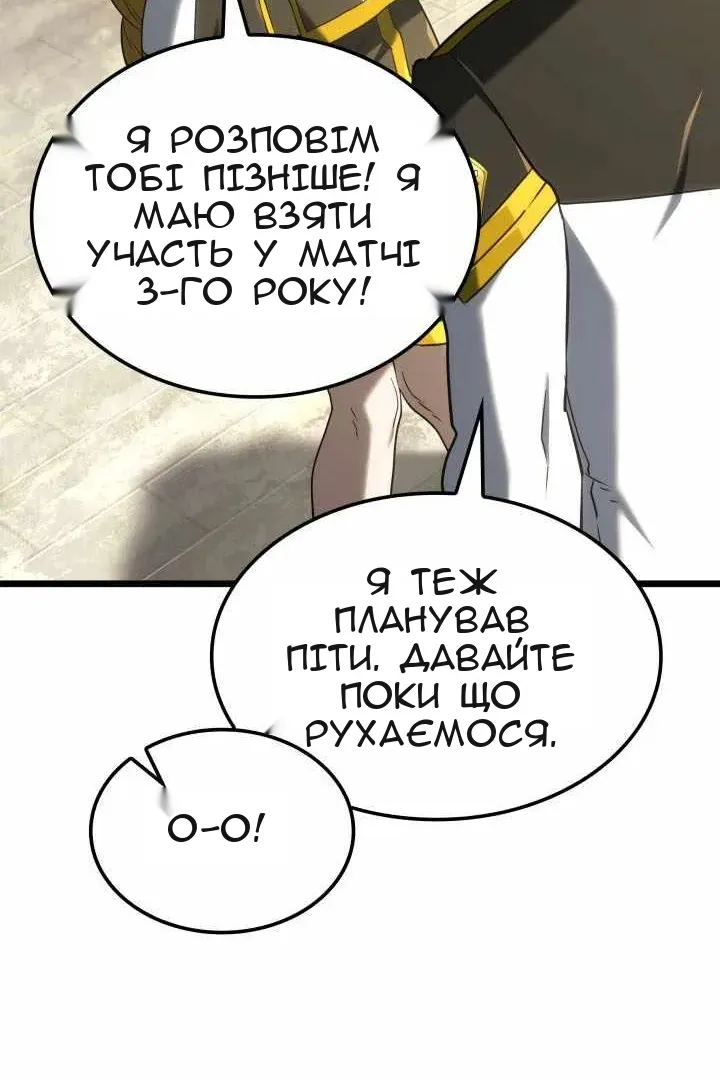 Сторінка 158