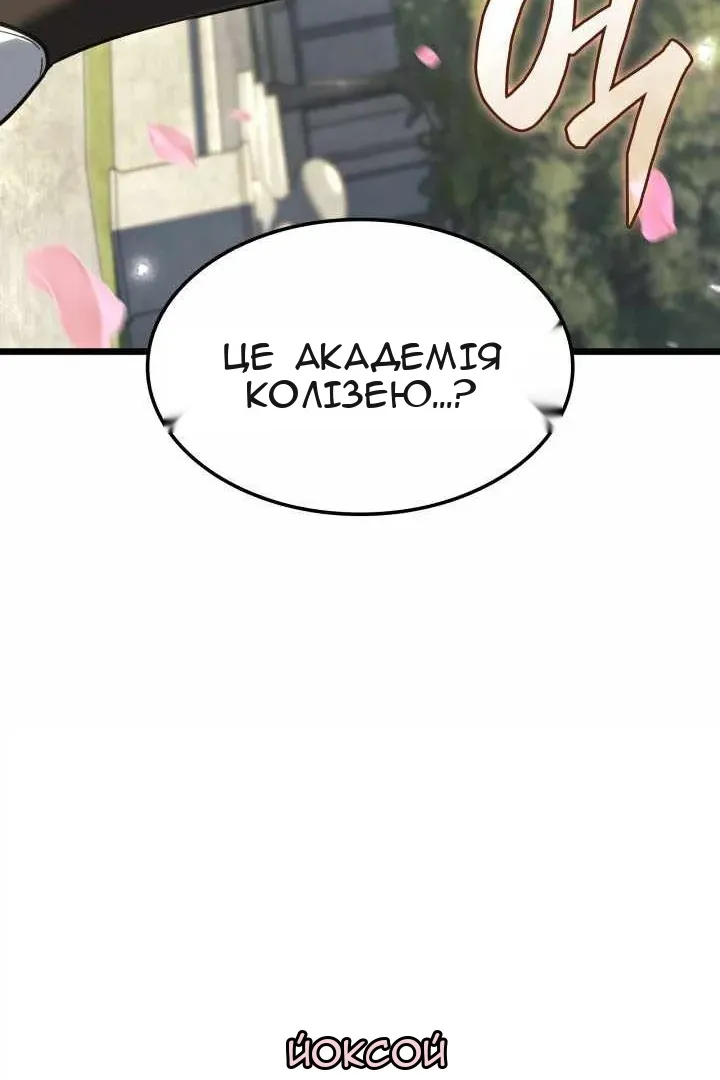 Сторінка 162