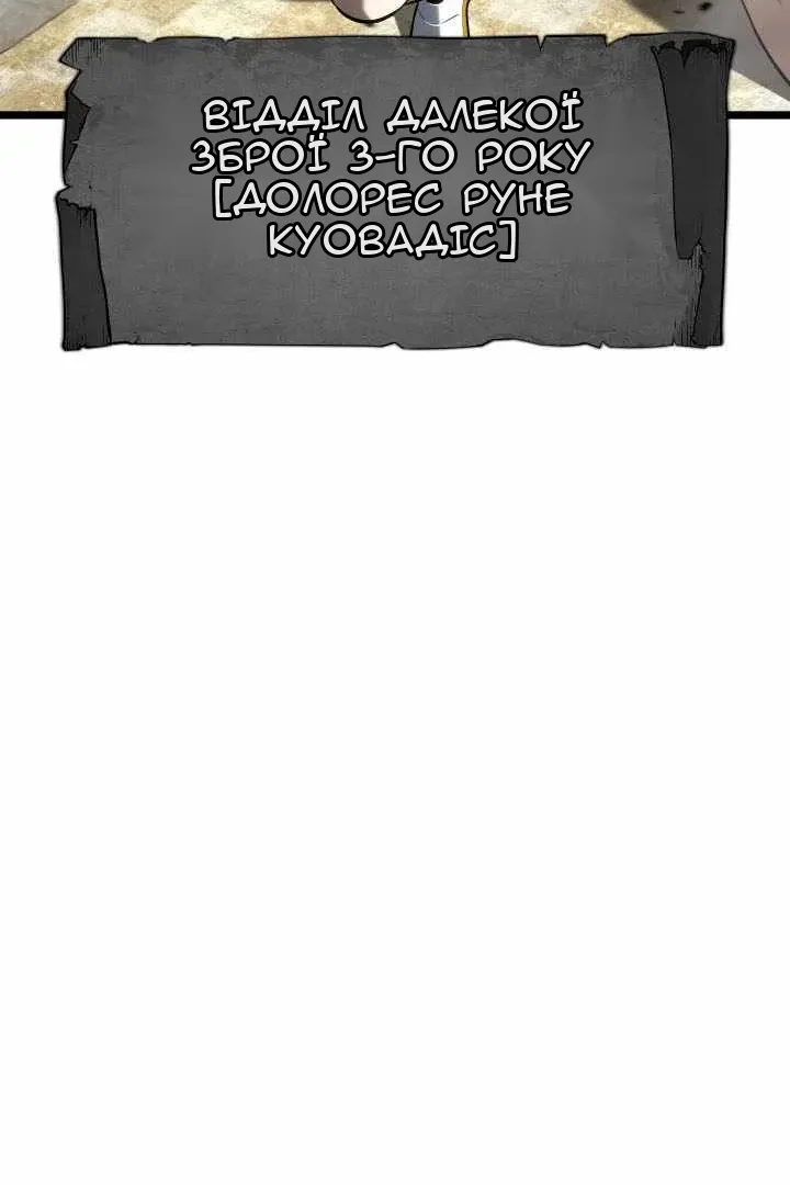 Сторінка 21