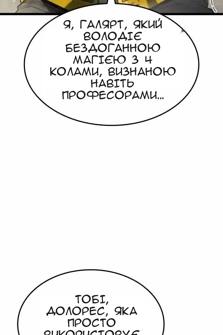 Сторінка 24