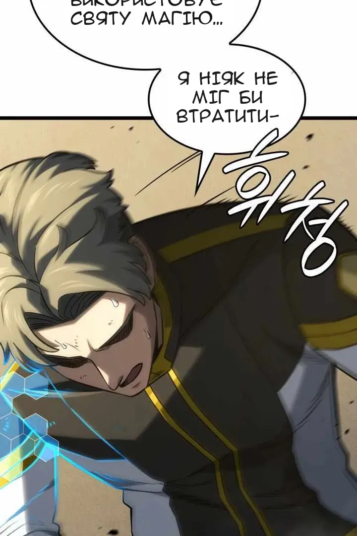 Сторінка 25