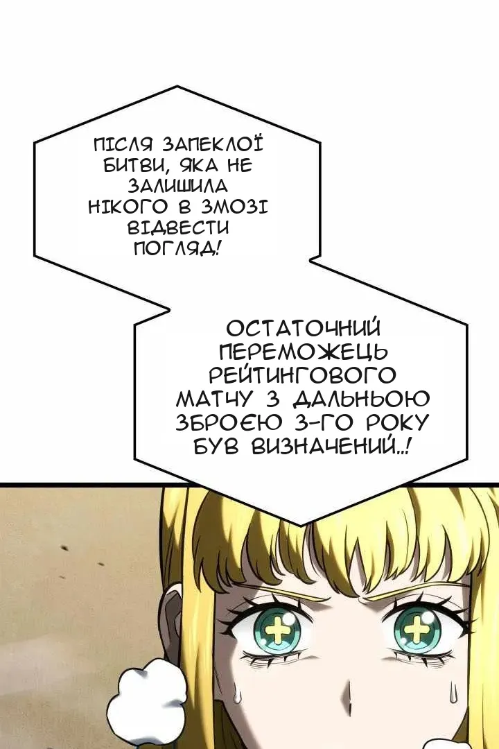 Сторінка 30