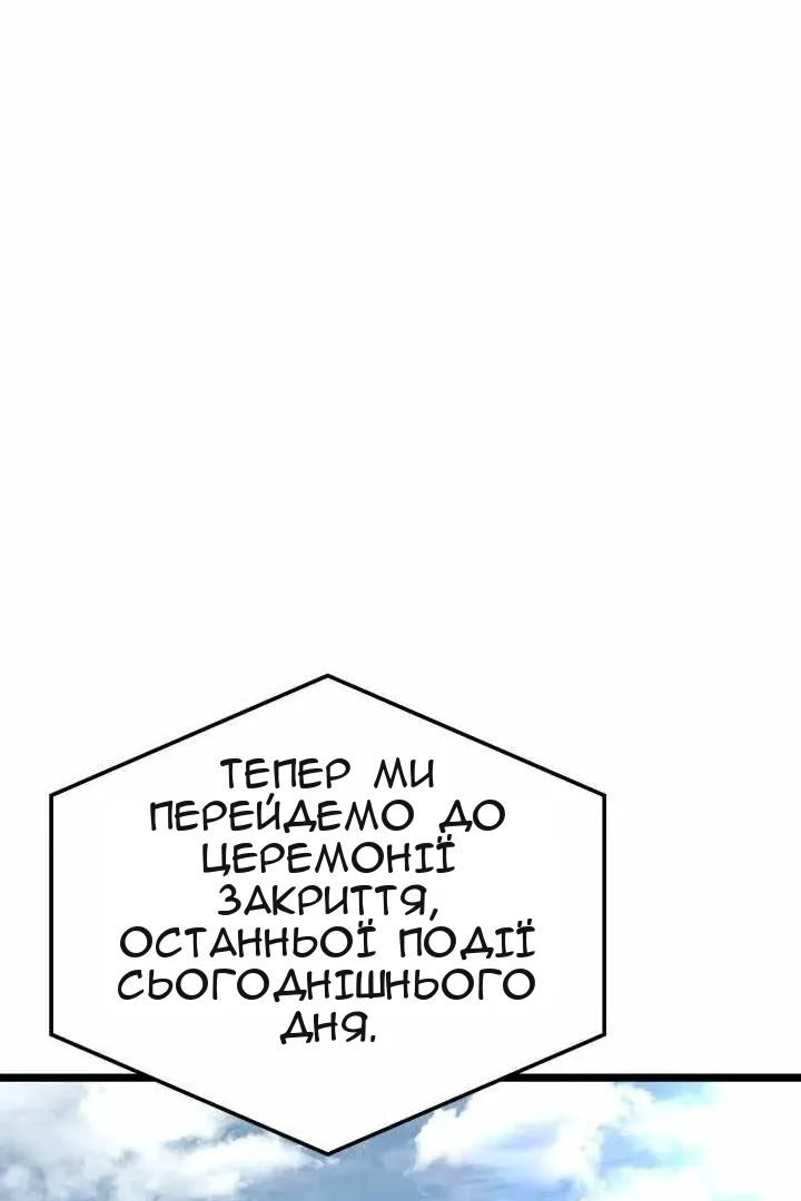 Сторінка 37