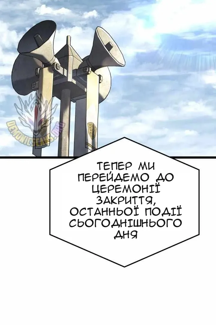 Сторінка 38