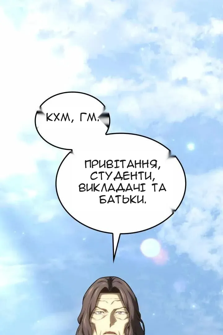 Сторінка 40