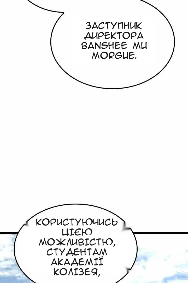 Сторінка 42