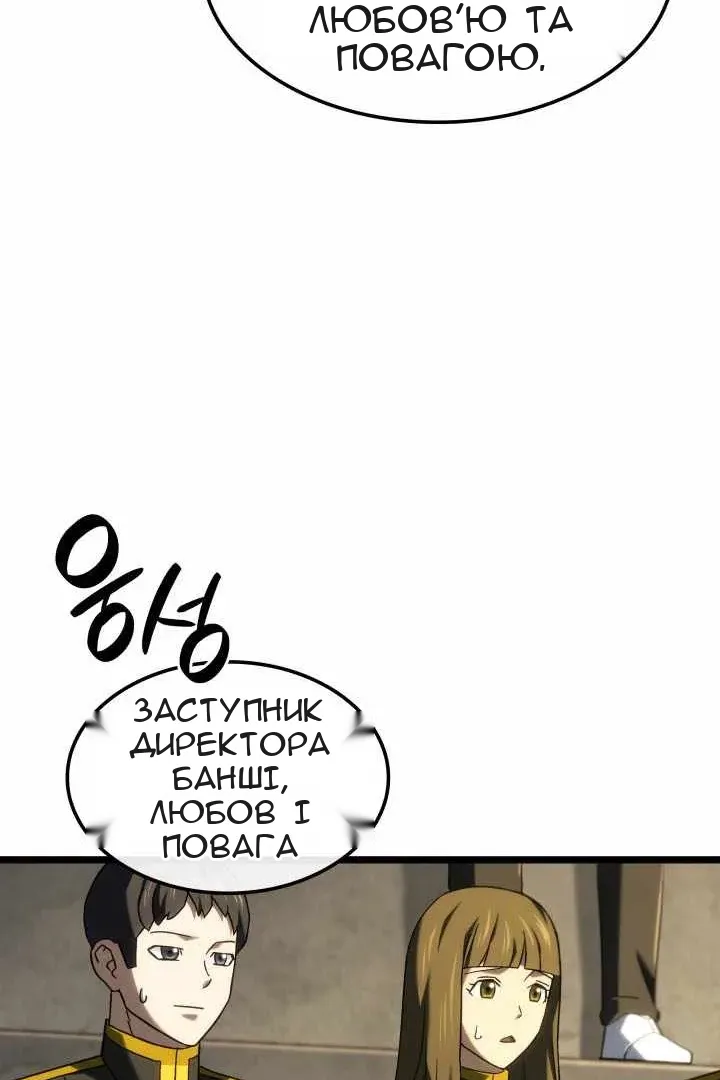 Сторінка 44