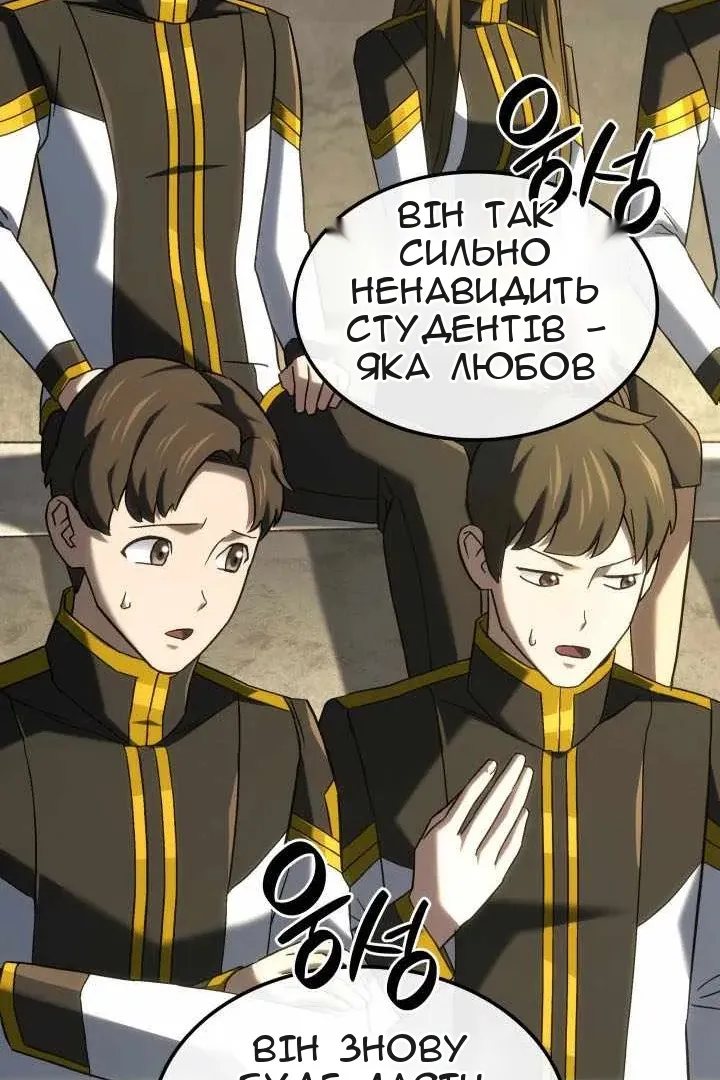 Сторінка 45