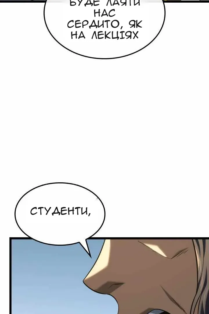 Сторінка 46