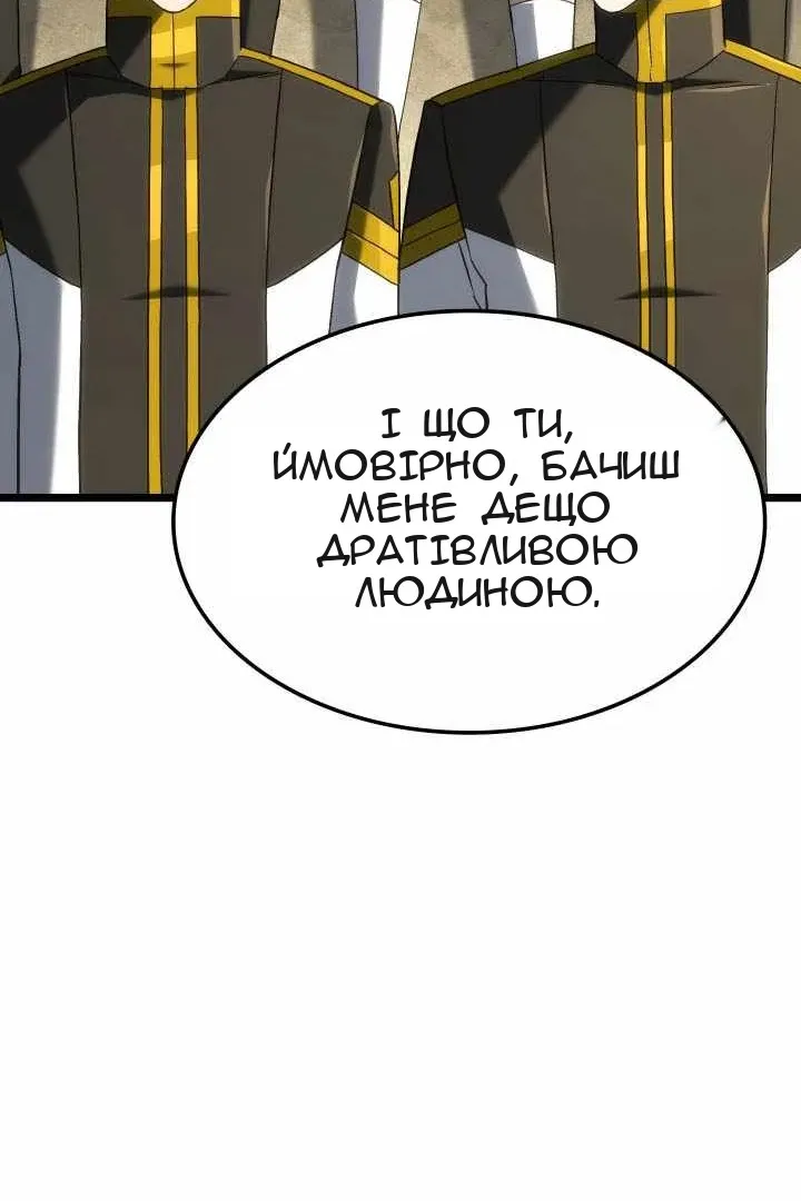 Сторінка 48