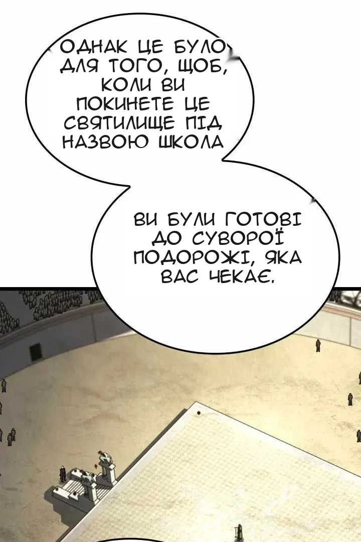Сторінка 49