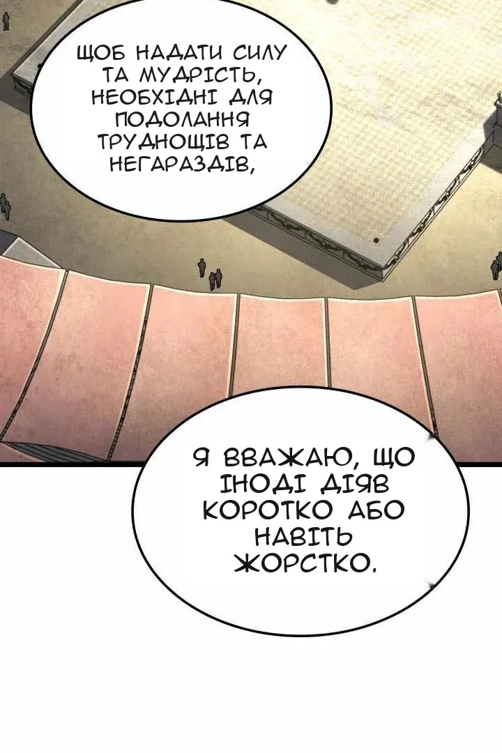 Сторінка 50