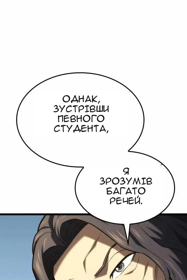 Сторінка 51