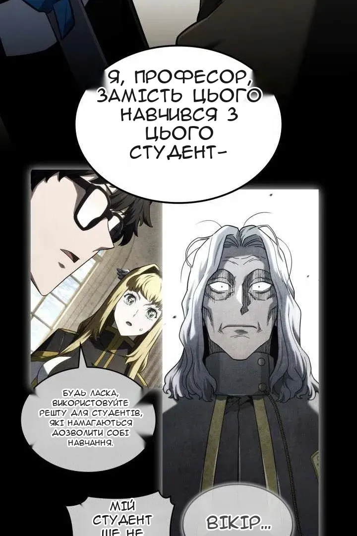 Сторінка 53
