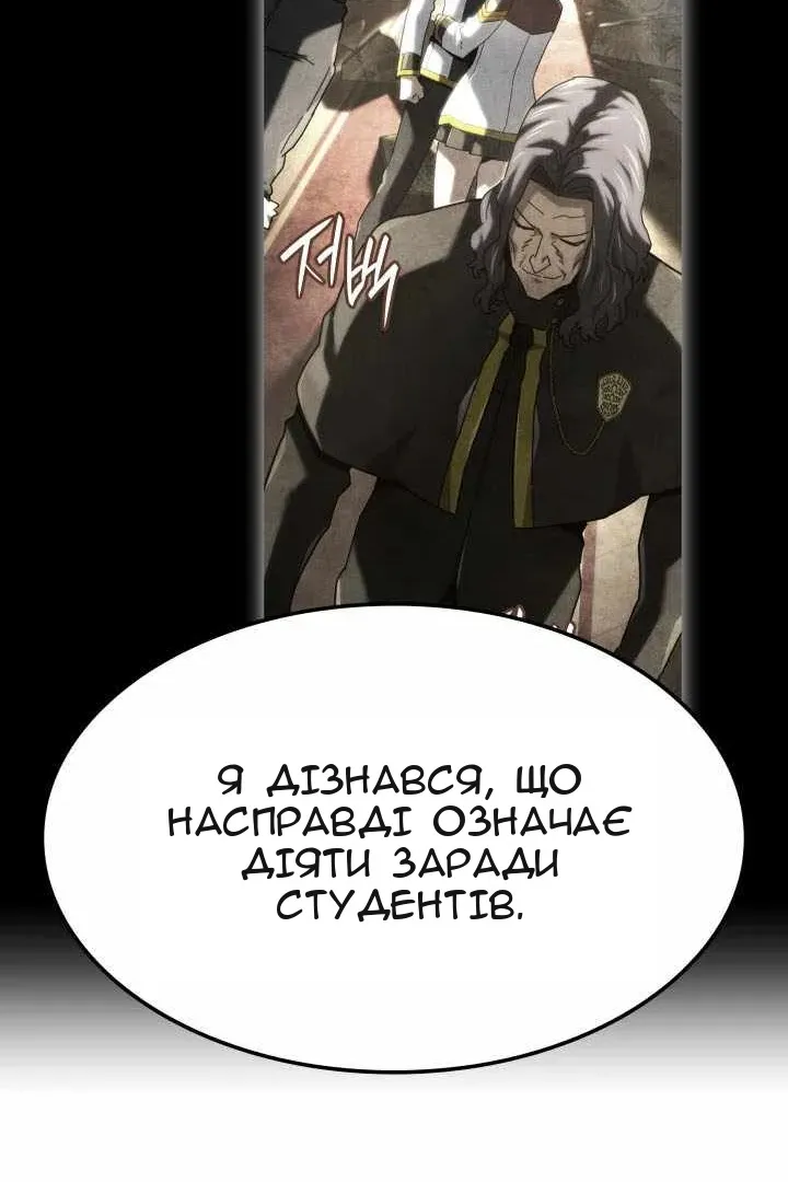 Сторінка 55