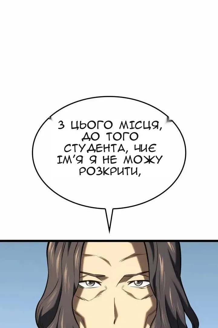 Сторінка 56