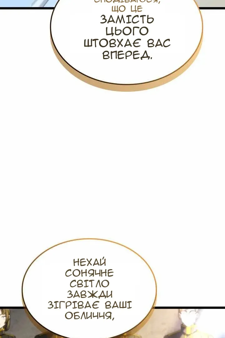 Сторінка 60
