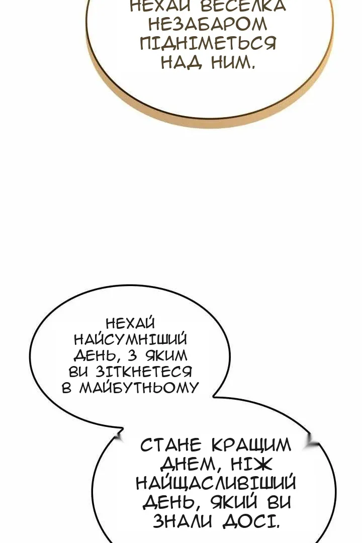 Сторінка 62