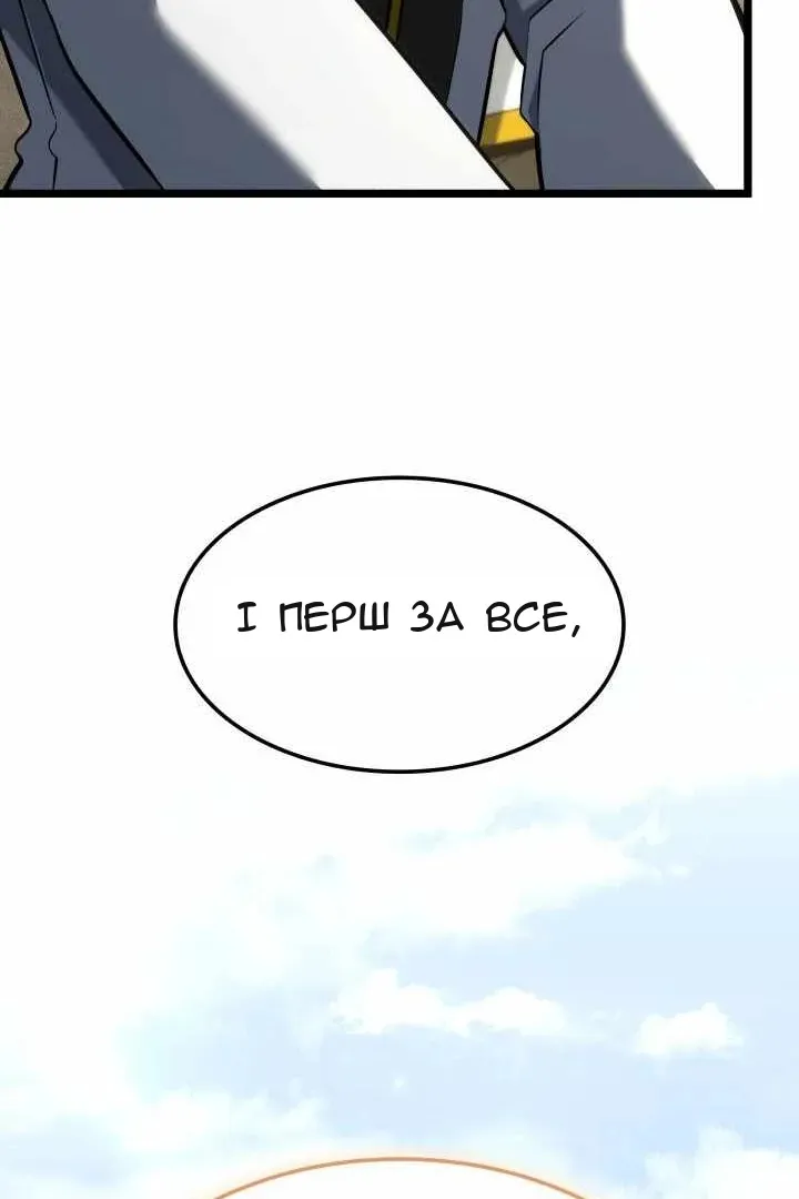 Сторінка 64