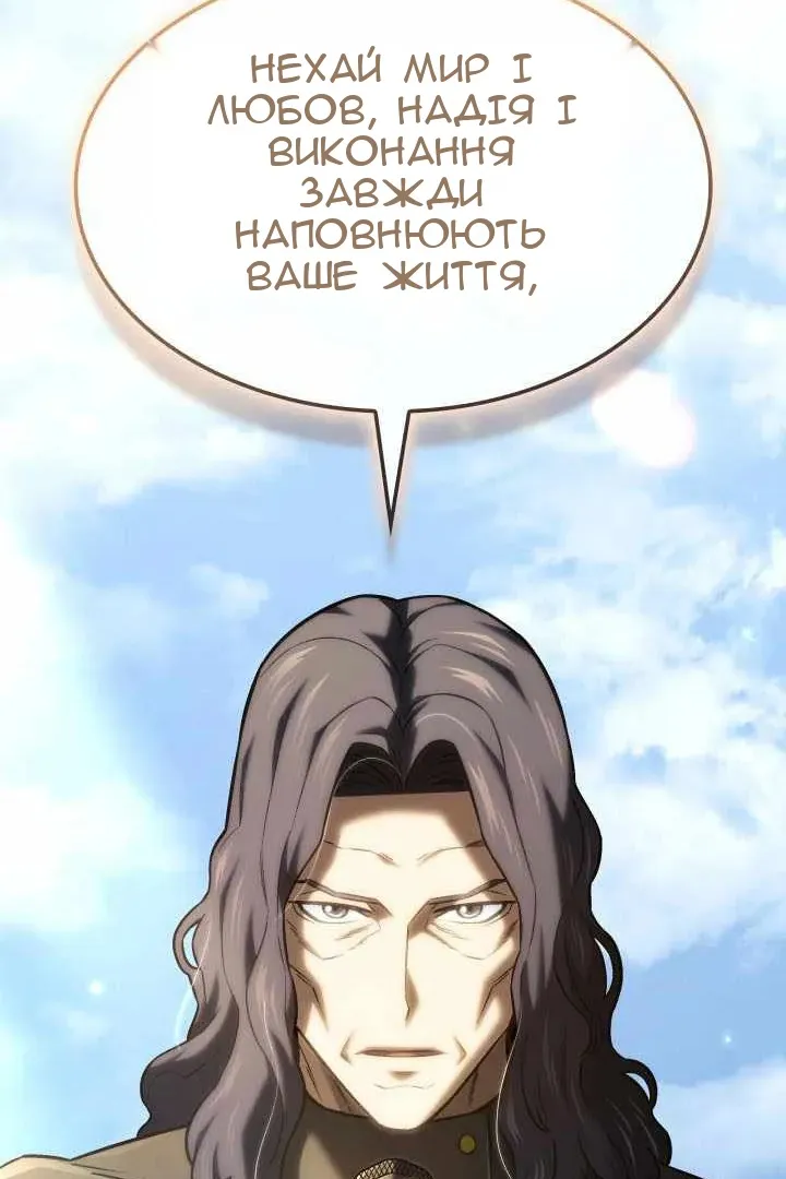 Сторінка 65