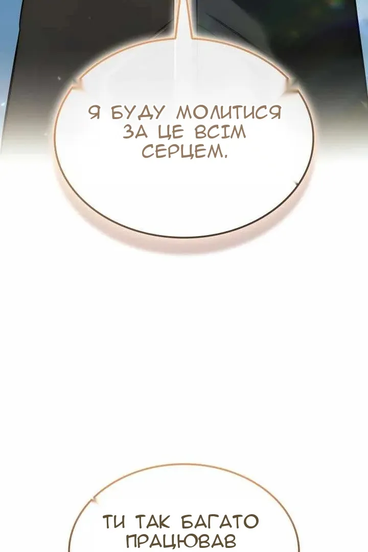 Сторінка 67
