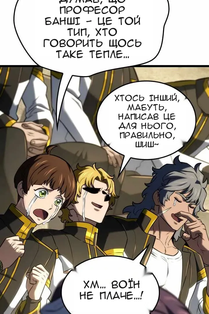 Сторінка 72