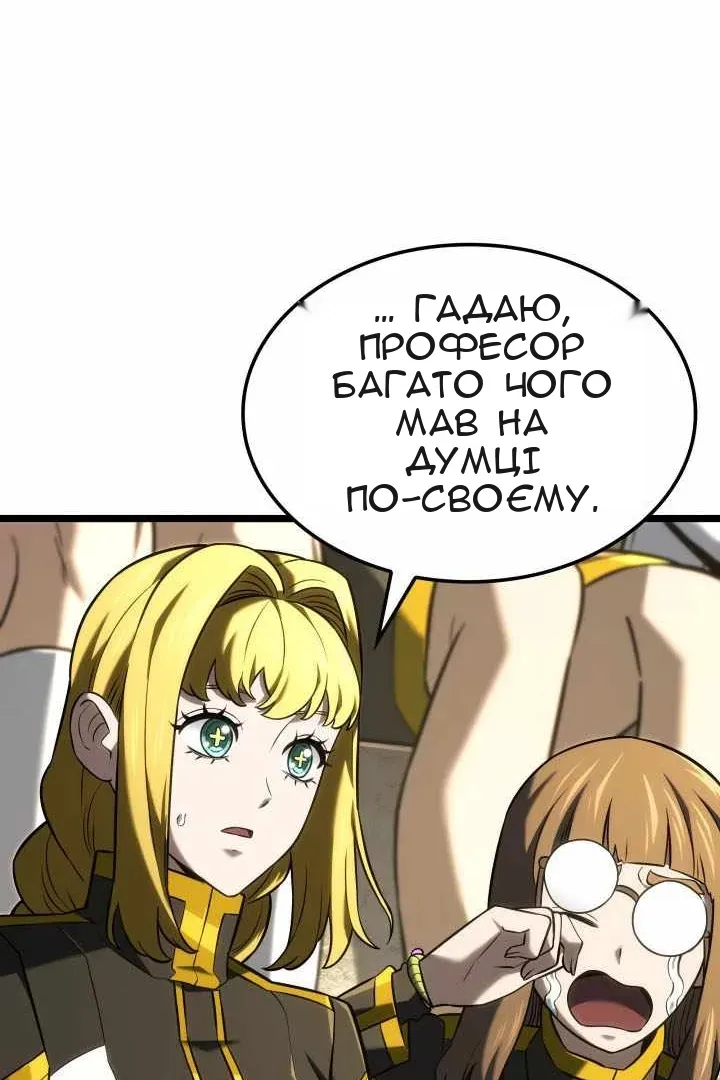 Сторінка 74