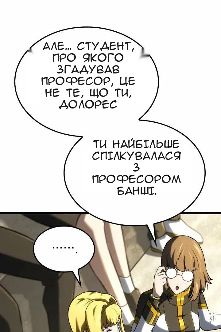 Сторінка 76