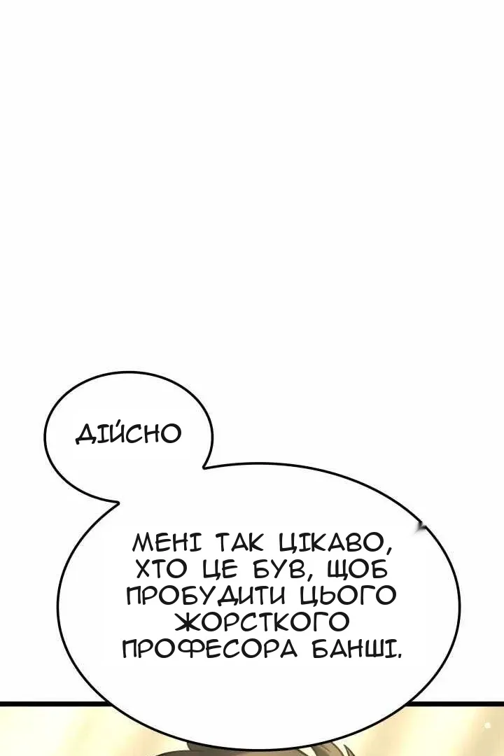 Сторінка 78